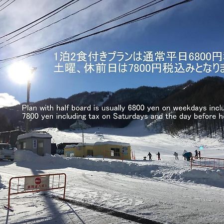 Minshuku Yoshinoya Hotel Minakami Kültér fotó