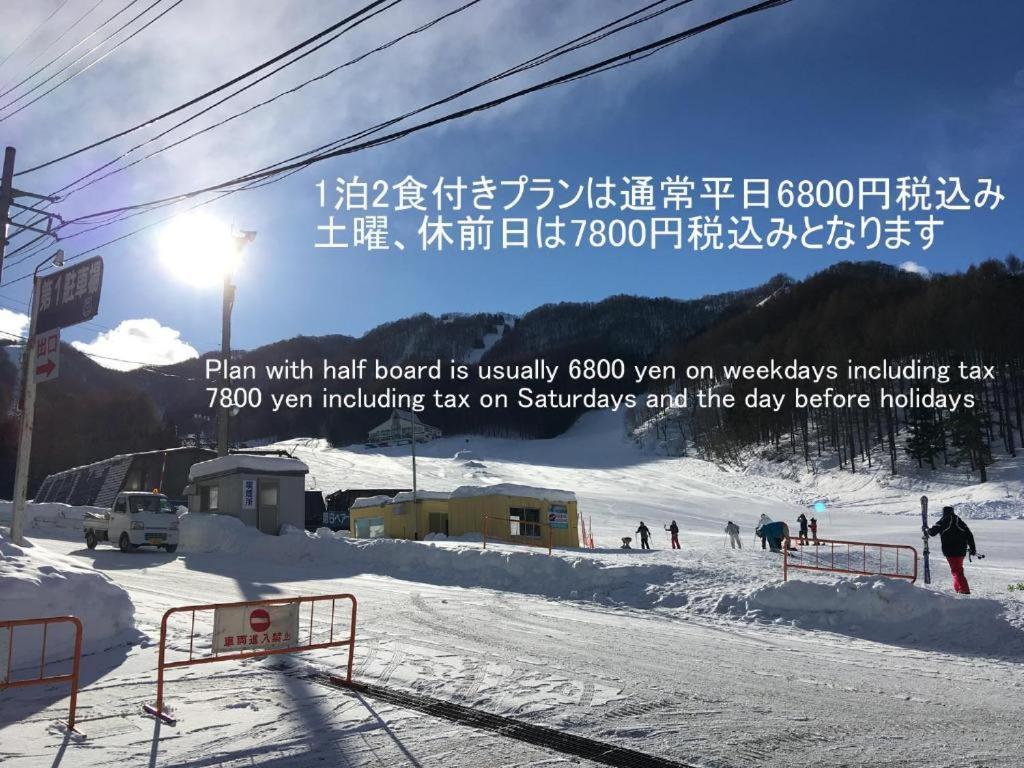 Minshuku Yoshinoya Hotel Minakami Kültér fotó