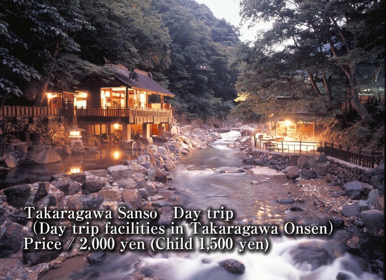Minshuku Yoshinoya Hotel Minakami Kültér fotó